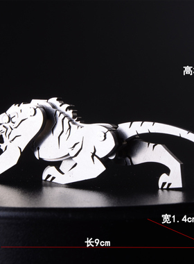 钢魔像模型拼图生肖虎展示盒