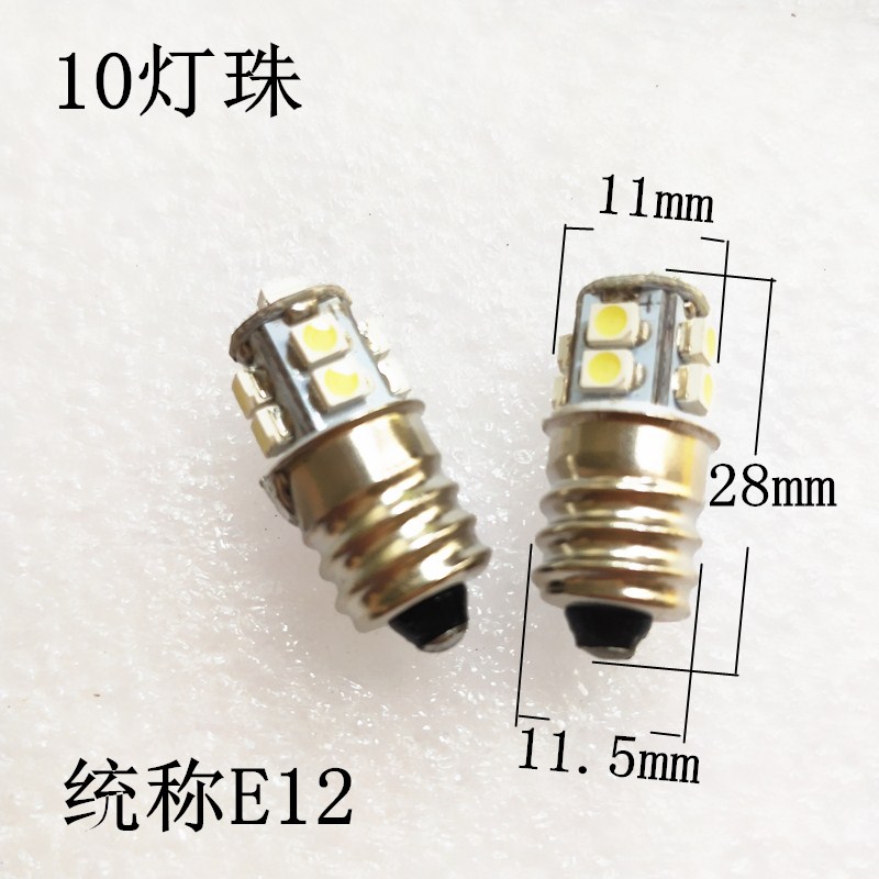 10灯头螺口灯泡E12 12V24V机床仪器指示灯LED螺纹灯珠按钮指示灯-图0