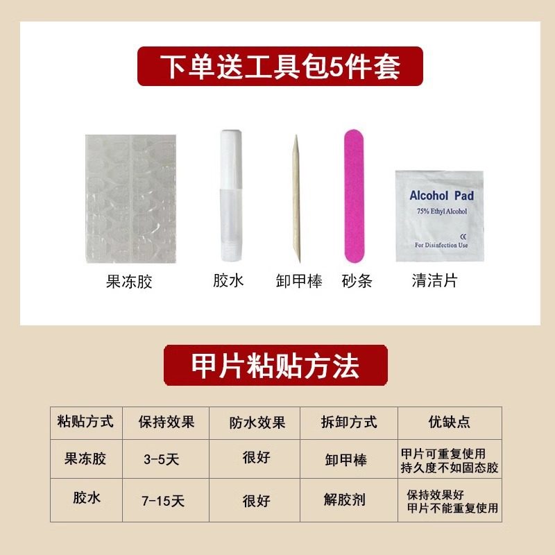穿戴甲手工猫眼美甲中长短款日常杏仁2026新款高级感颜值指甲贴片,淘宝优惠券,粉丝福利购,淘宝优惠卷