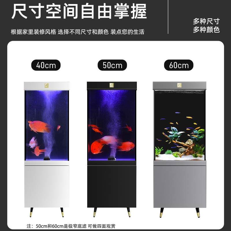 2025新款超白玻璃立式鱼缸水循环背底过滤系统一体机免换水生态缸,淘宝优惠券,粉丝福利购,淘宝优惠卷