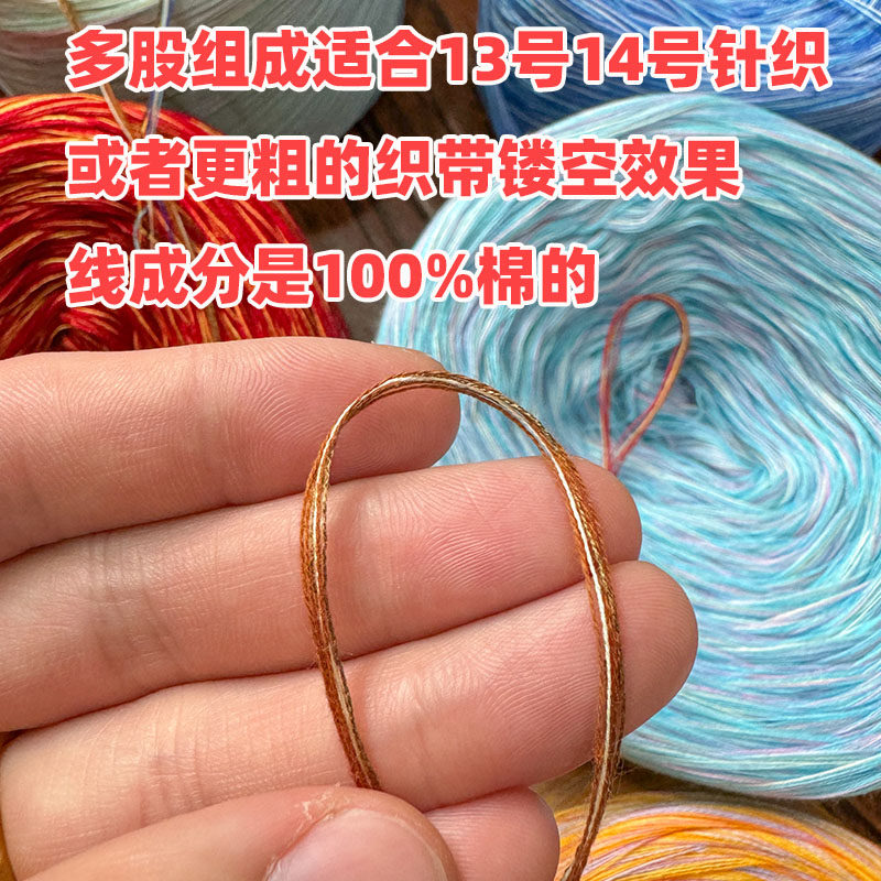 半斤1团彩色纯棉纱线全棉婴儿宝宝手编毛线DIY编织手工毛线团,淘宝优惠券,粉丝福利购,淘宝优惠卷