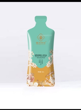 3 盒透明质酸钠人参饮品 可以喝的玻尿酸