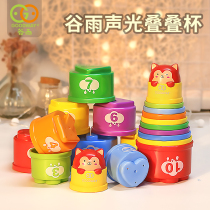 Valley Rain Stacks Cup Rainbow Tower Baby Puzzle Early Teach Baby Toys 1-3 Year Old Childrens Sleeve Cups Stack of Leaf