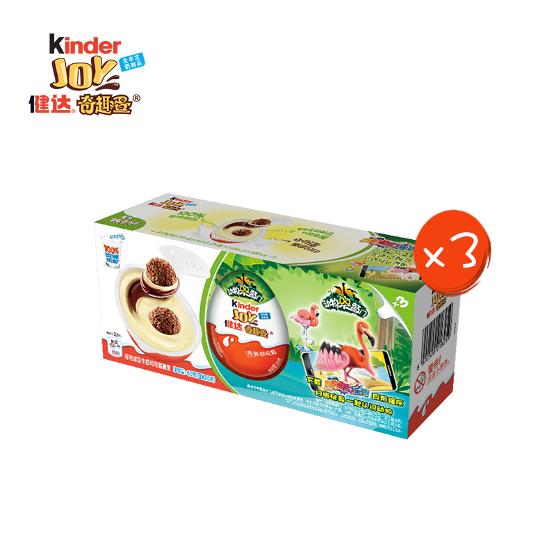 kinder健達奇趣蛋動物來敲門系列9顆巧克力零食兒童玩具美味好吃_kinder健達旗艦店_零食_堅果_特產