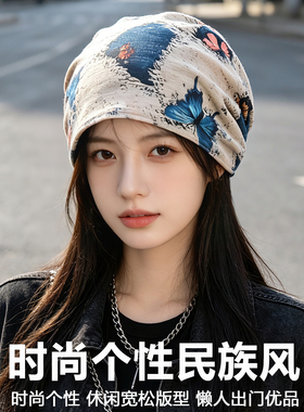 春秋天薄款堆堆帽时尚针织帽