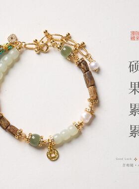 小红书同款天然和田玉沉香设计手链新中式平安好运高级感手链批发