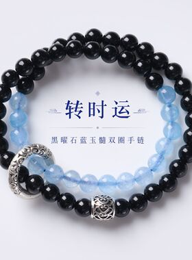 天然黑曜石蓝玉髓龙纹跑环双圈手链新中式喜水补水高级感手串批发