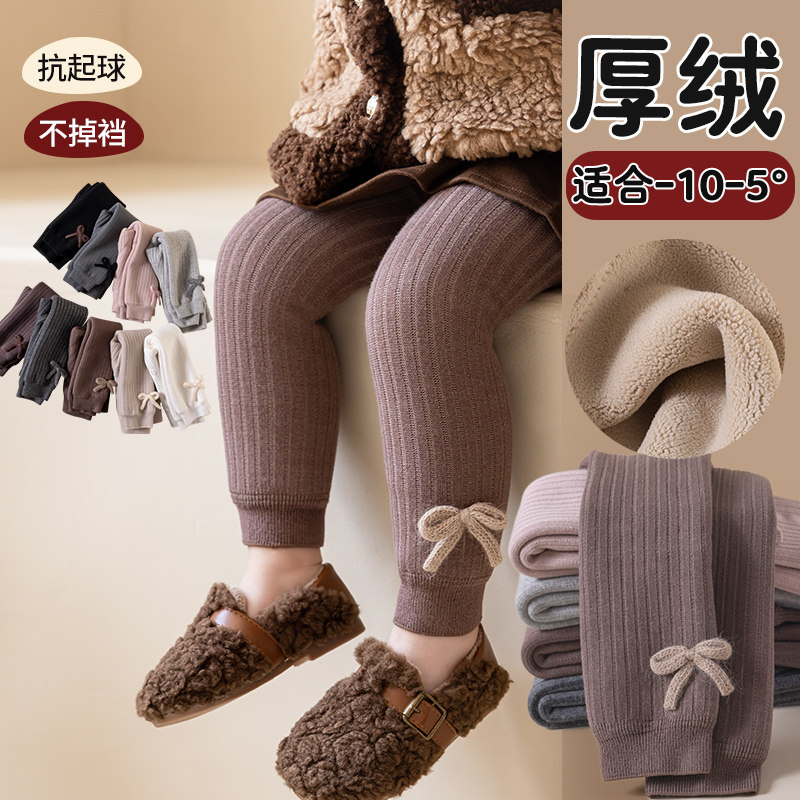 女童打底裤加厚加绒宝宝可开裆外穿秋冬羊羔绒婴儿九分儿童连裤袜,淘宝优惠券,粉丝福利购,淘宝优惠卷