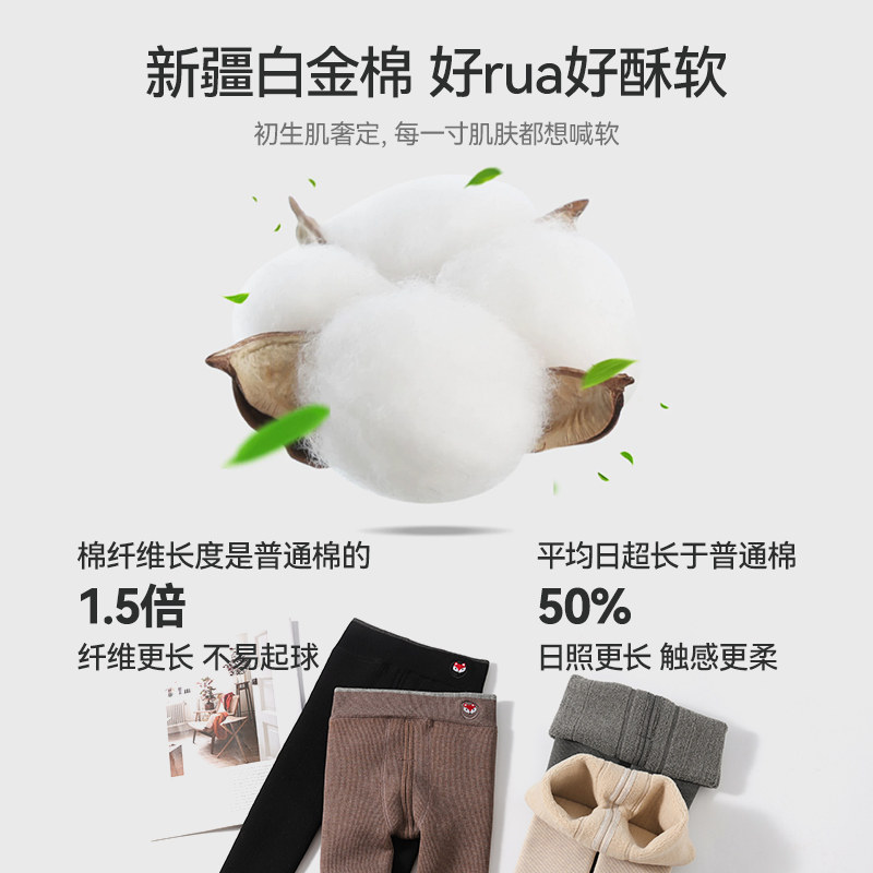 女童打底裤加厚加绒宝宝可开裆外穿秋冬羊羔绒婴儿九分儿童连裤袜,淘宝优惠券,粉丝福利购,淘宝优惠卷