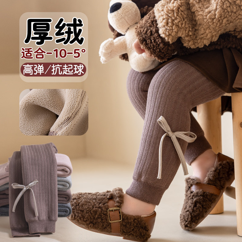 女童打底裤加厚加绒宝宝可开裆外穿秋冬羊羔绒婴儿九分儿童连裤袜,淘宝优惠券,粉丝福利购,淘宝优惠卷