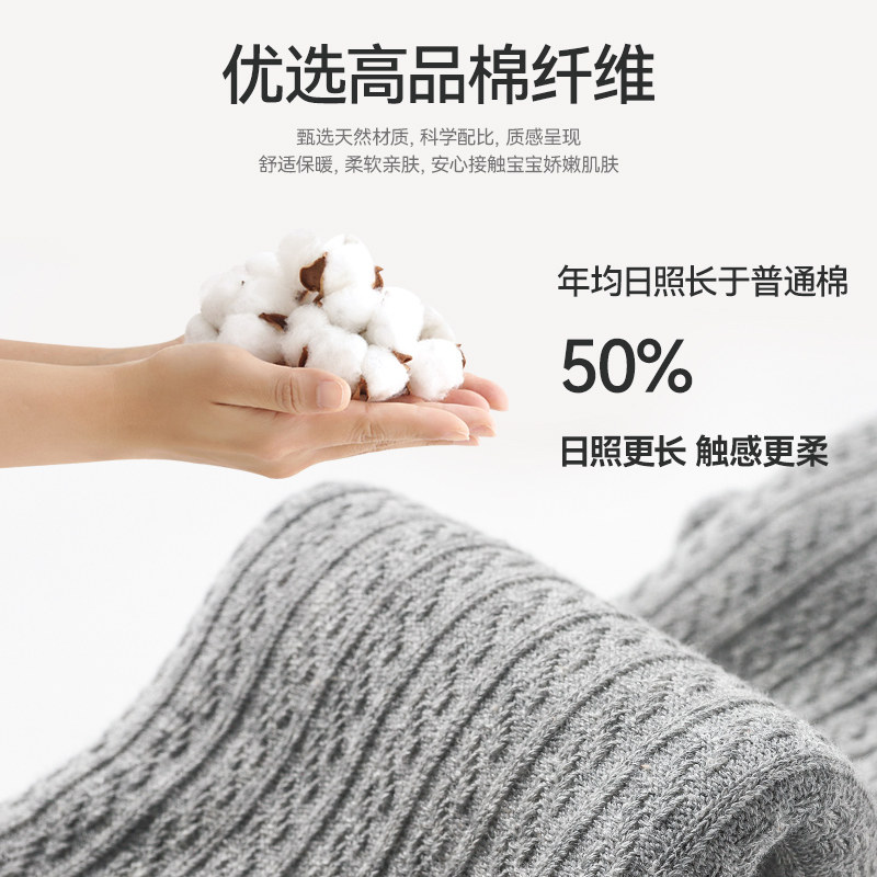 女童加绒打底裤秋冬儿童打底裤宝宝保暖九分加厚外穿连裤袜一体绒,淘宝优惠券,粉丝福利购,淘宝优惠卷