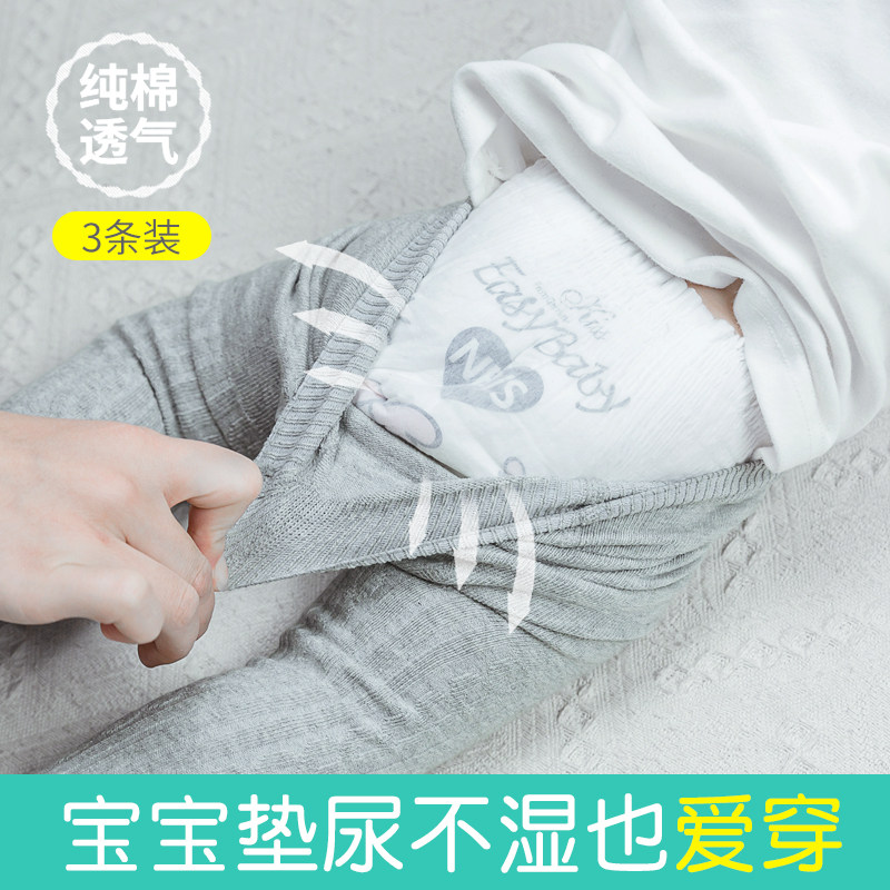婴儿女宝宝春秋纯棉大pp开档连裤袜 淘芭莎儿童袜子(0-16岁)