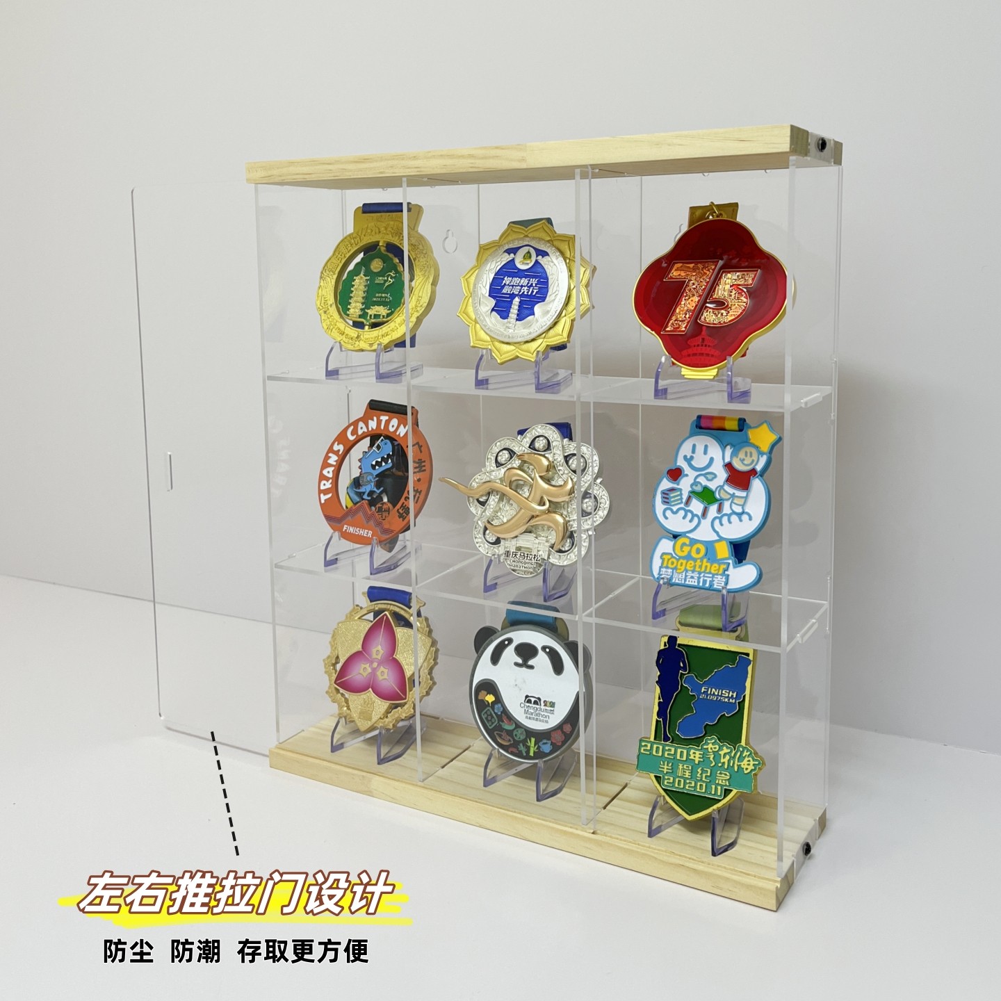 马拉松奖牌展示架防尘透明亚克力展示架可开门展示盒奖牌背景墙,淘宝优惠券,粉丝福利购,淘宝优惠卷