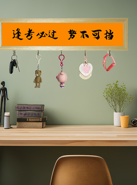 工匠创意玄关挂架钥匙收纳