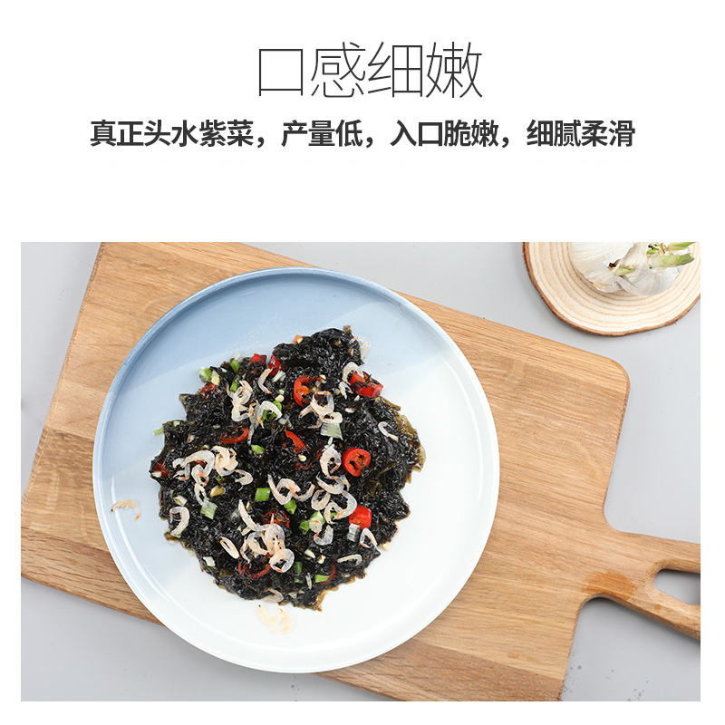 Jin Hai Lin Tou Shui Seaweed 500g Xiapu specialty grade no-wash no sand no salt no ingredients package pure seaweed egg drop soup