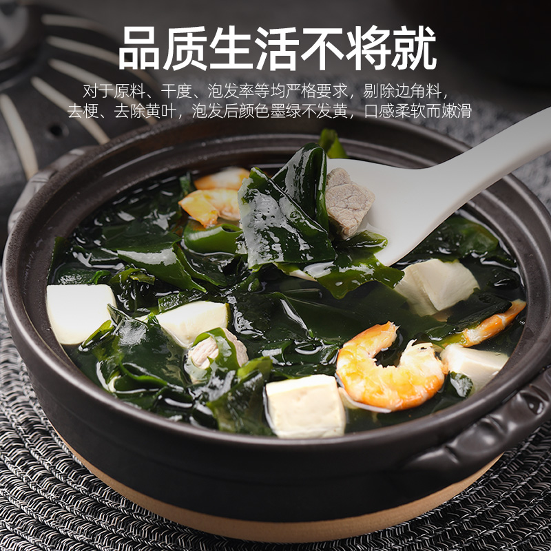 金海林压缩嫩裙带菜圆饼新鲜嫩裙带菜泡发霞浦特产旗舰店干货 - 图2