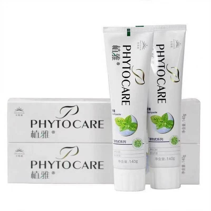 无限极清新口气官方旗舰店官网牙膏 溢涌堂庞客牙膏