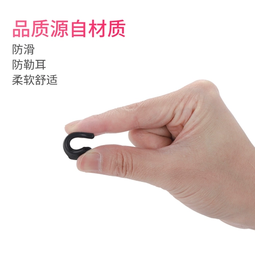 Нескользящие силиконовые очки, шнурок-держатель, серьги, носки, фиксаторы в комплекте