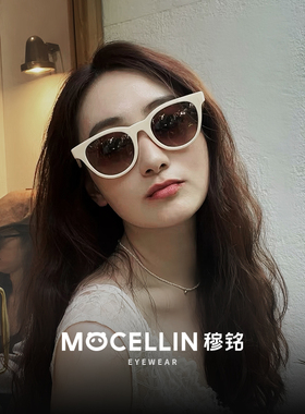 穆铭GM迪丽热巴同款白色框墨镜
