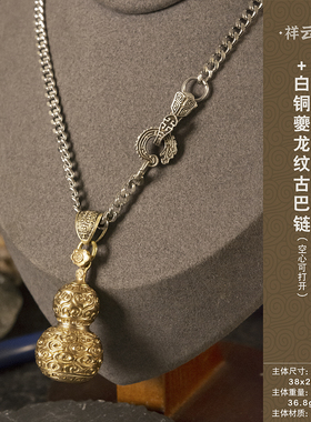 青炙如意祥云中款葫芦摆件黄铜挂件纯铜手把件挂脖吊坠礼物国风