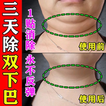 Double Chin Remover Slim Face I Membrane V Face Lifting Tight To Lean Collection Minus Double Chin Slim Neck Meat God