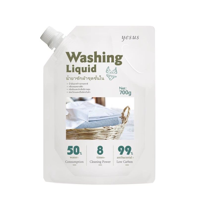 泰国YESUS内裤清洗液内衣洗衣液内裤专洗液补充装杀菌700ml袋装,淘宝优惠券,粉丝福利购,淘宝优惠卷