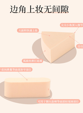 纤倩一次性粉扑海绵美妆蛋