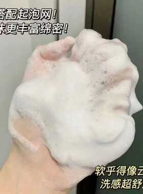 泰国蛇毒洗面奶VOODOO