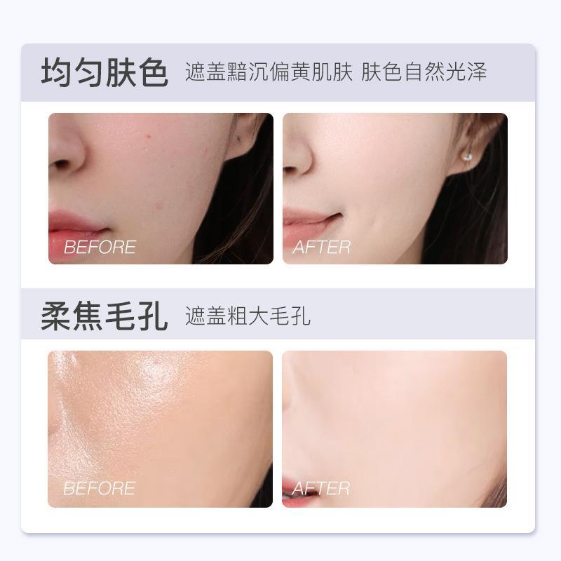 NOVO5971隔离霜妆前打底防水防汗遮瑕保湿三合一不卡粉学生党平价 - 图0