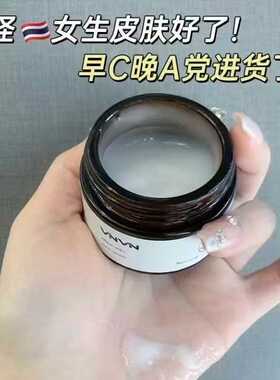 泰国VNVN类蛇毒面霜紧致抗皱保湿