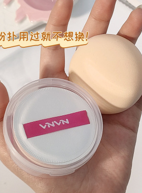 VNVN空气感棉花糖粉扑美妆蛋
