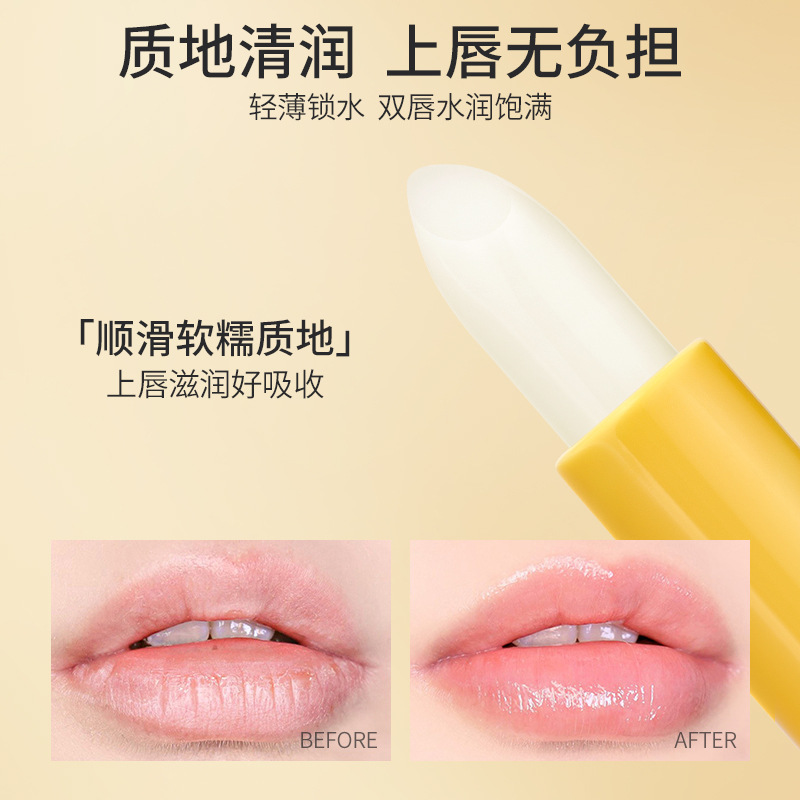 泰国Handmark手标倍润唇膏无色滋润保湿补水改善唇干燥防干裂3.8g - 图1