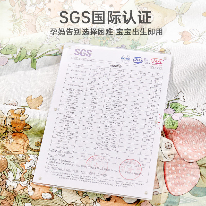 [52%苎麻+48%莱赛尔]婴儿夏季塌塌米凉席拼接床幼儿园午睡席定制