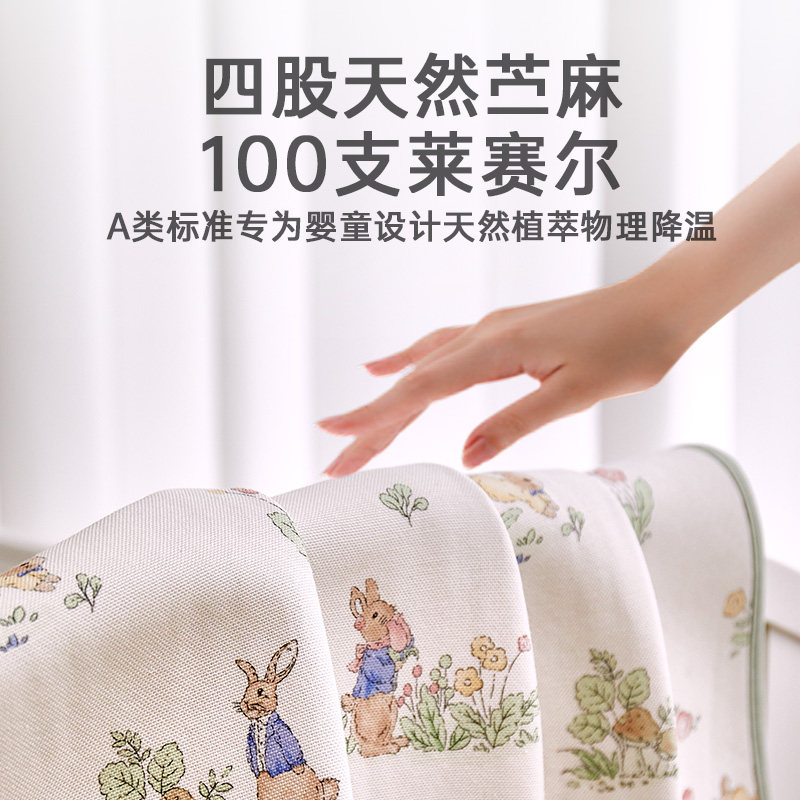 [52%苎麻+48%莱赛尔]婴儿夏季塌塌米凉席拼接床幼儿园午睡席定制