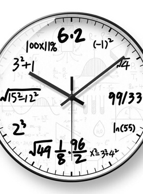创意数学挂钟石英钟表理科学霸数字简易公式时钟培训教室静音钟
