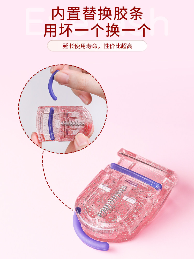 健美创研睫毛夹卷翘女持久定型太阳花小型便携式夹睫毛神器-506,淘宝优惠券,粉丝福利购,淘宝优惠卷