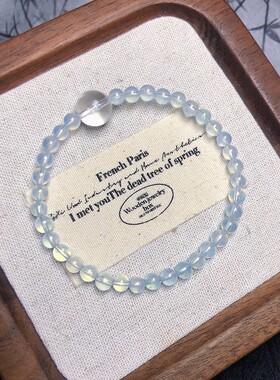 SUIYI 浪吻月光 原创设计小咪数海蓝宝白水晶手串女 温柔冷调手链