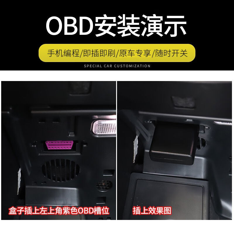 七流婉奥迪A6L/A4L/Q5L/A3/Q3/Q7刷隐藏功能obd适用于奥迪汽车OBD - 图3