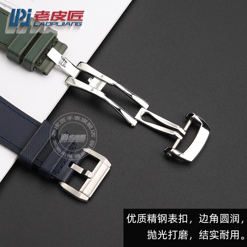 适用原厂适配宝珀五十寻噚5200/5000/5015黑武士氟橡胶格纹表带23 - 图2