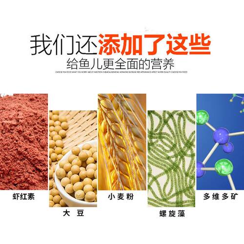 锦鲤饲料观赏鱼锦鲤鱼食增色鱼粮大中小颗粒不浑水热带鱼食饵料粮 - 图2