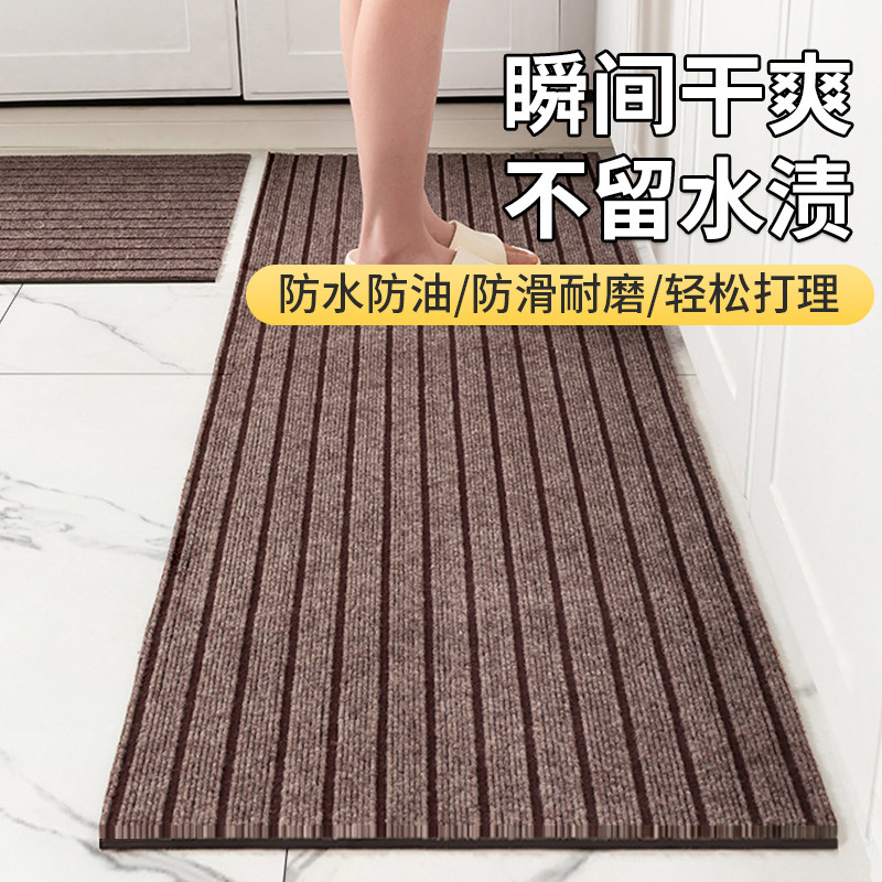 厨房地垫吸水防滑防油可擦免洗耐脏脚垫家用入户门垫进门门口地毯,淘宝优惠券,粉丝福利购,淘宝优惠卷
