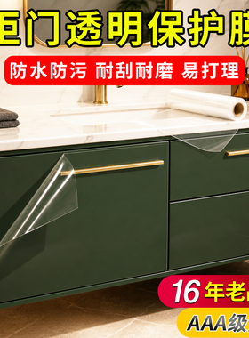 16年老品牌-高品质-浴室柜子贴膜
