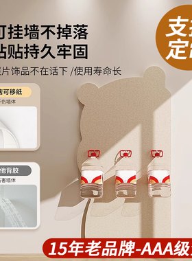 15年老品牌-超高品质毛毡墙贴