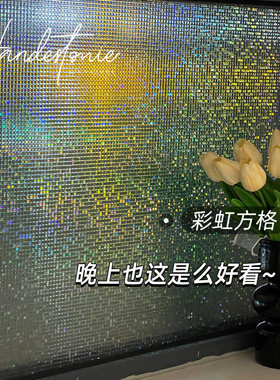 防走光装饰窗花玻璃贴膜