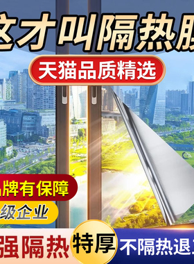 16年老品牌-高品质-单向透视防窥