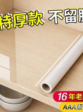 16年老品牌-高品质-抽屉内部防脏