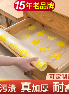 15年老品牌-超高品质抽屉垫-特厚