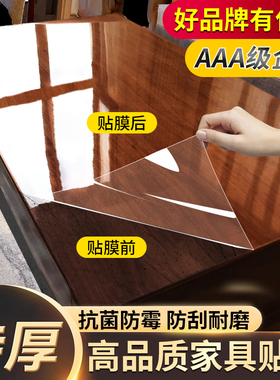 15年老品牌-高品质-家具贴膜