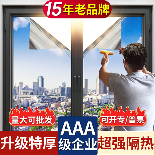 15 years old brand - super heat insulation - door-to-door film application available