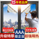 15 years old brand - super heat insulation - door-to-door film application available